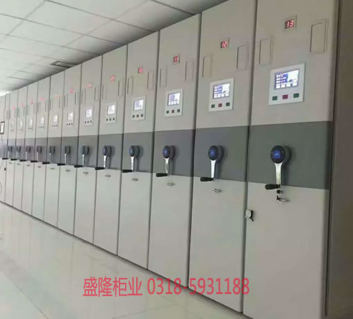 電動檔案密集柜